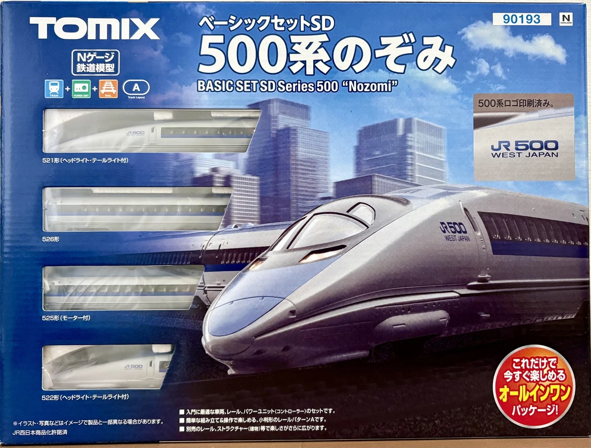 25+ Tomix N Model Railroad Starter Sets & Packs for sale | Updated