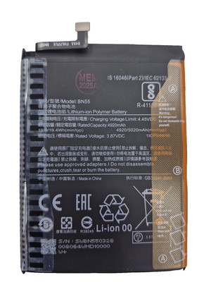 Ersatz Akku für Redmi Note 9s (BN55)