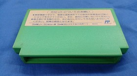 Famicom Software Model Tetris Star Taito FHG39