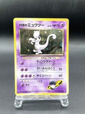 Rocket's Mewtwo Gym Challenge No.150 Moderately Played Japanese Pokemon Card