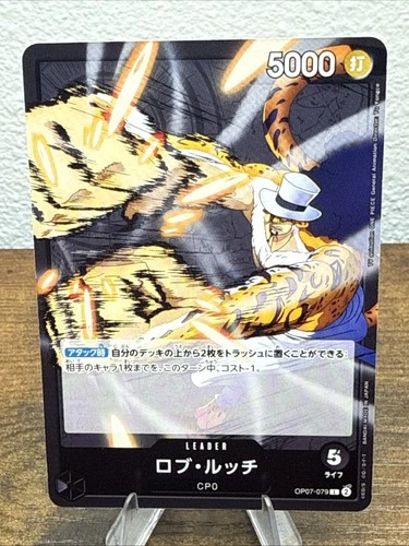 Rob Lucci OP07-079 L One Piece cards game Japanese NM