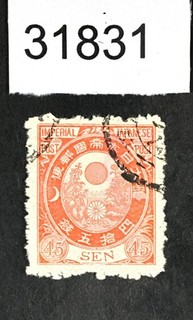 MOMEN: JAPAN STAMPS # USED LOT #31831