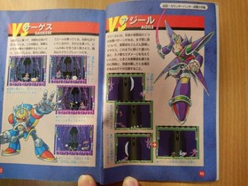 BOOK Rockman X2 - Super Nintendo Famicom Game Guide MEGA MAN CAPCOM SNES B