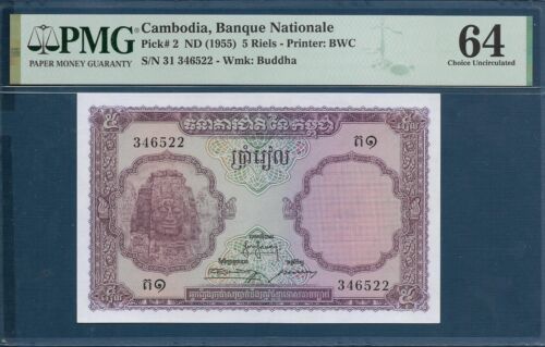 Cambodia 5 Riels, 1955, P 2, PMG 64 UNC - 第 1/2 張圖片