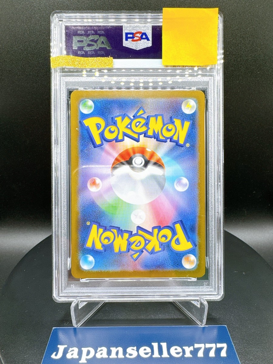 PSA 10 Mega Charizard X ex MUR Inferno X 116/080 2025 Pokemon