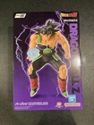 Bandai Ichibansho Masterlise “Dragon Ball Z” Bardock Figure
