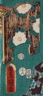 Authentic Edo 1854 Japanese Woodblock Print Kunisada Toyokuni III Beauty Bijin — photo 2