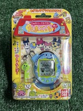Bandai Tamagotchi Family Plus Familitchi Connection V5 Blue Earth Globe 2008