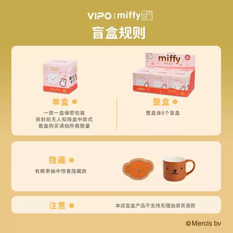 Vipo x Miffy 70th Anniversary Mug Series Blind Box | eBay