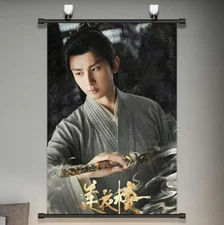 The Lotus Casebook Li Xiangyi Cheng Yi 成毅 李莲花 Home Decor Poster Wall Scroll