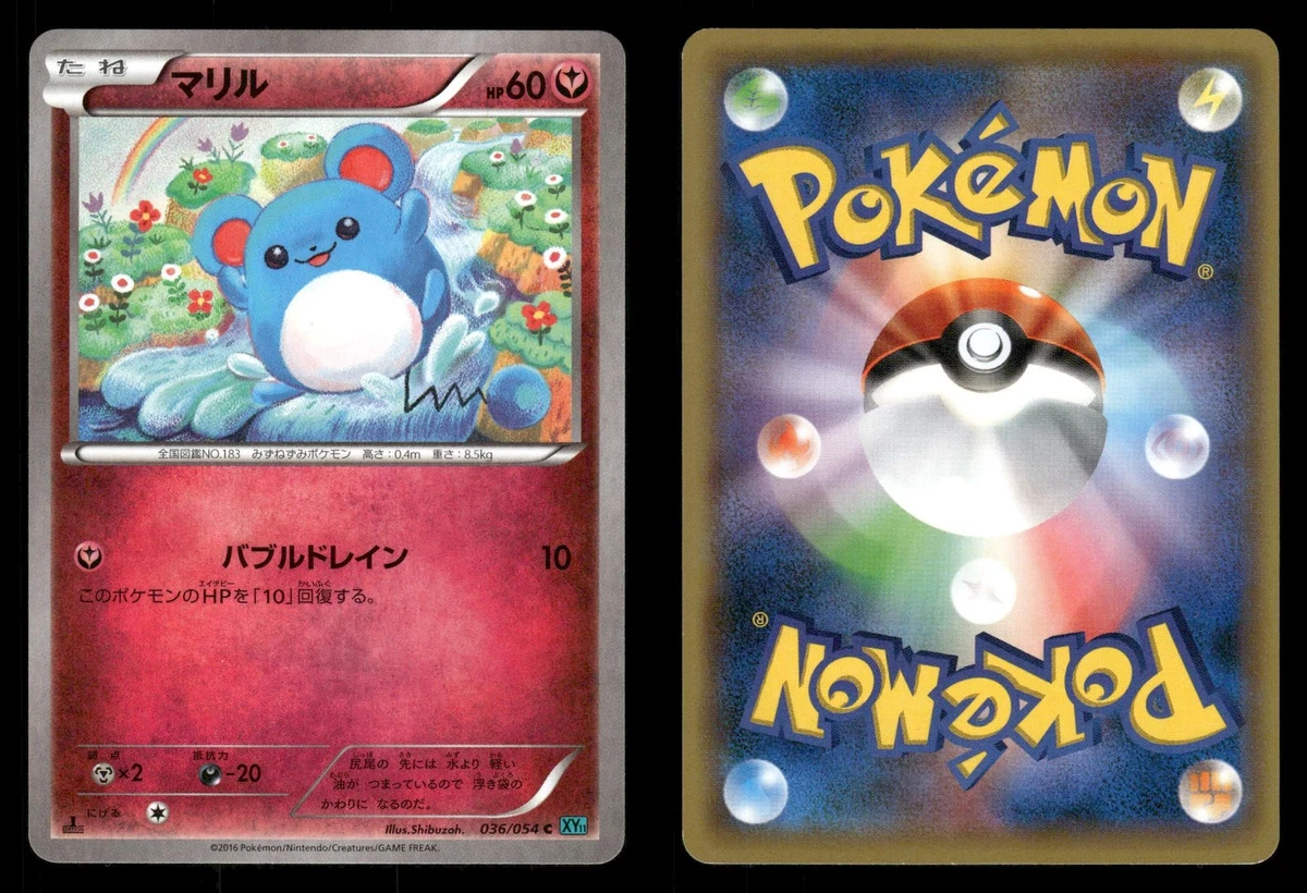 Fairy Pokémon TCG Japanese Individual Trading Card Games for sale