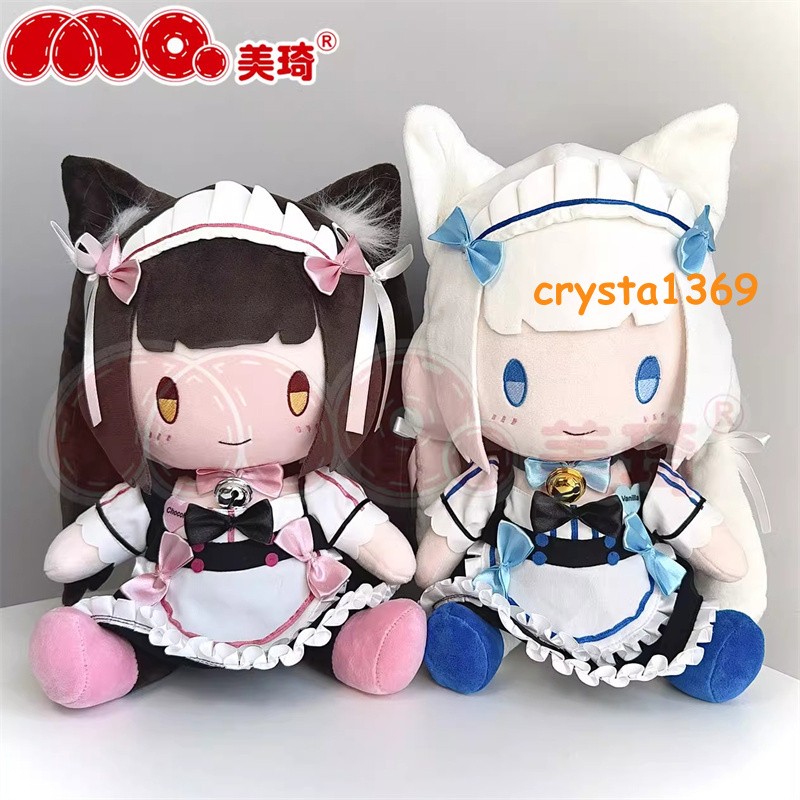 30cm Anime Nekopara Chocola Vanilla Plush Doll Stuffed Toys Throw