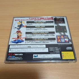 Gunbird Sega Saturn SS Japan Import Psikyo Atlus 2D Arcade Shmup Game 13+