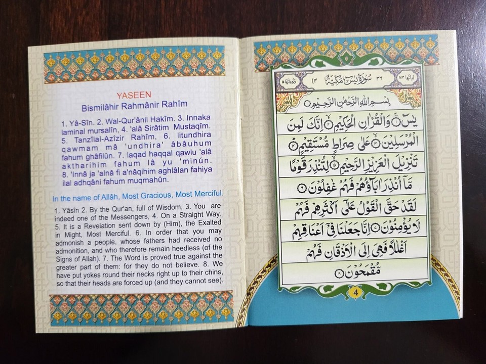 Surah Yaseen Pocket Size Book Ayatul Kursi Arabic+ English Ramadan