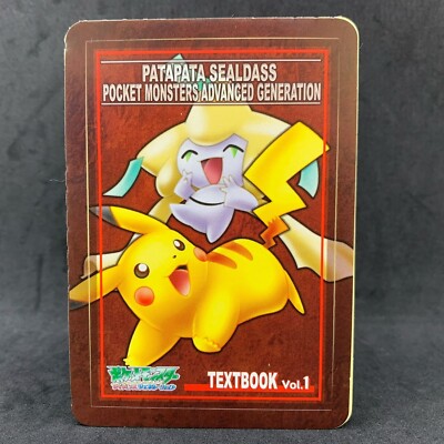 Pokemon Advanced Generation PIKACHU JIRACHI Patapata Sealdass