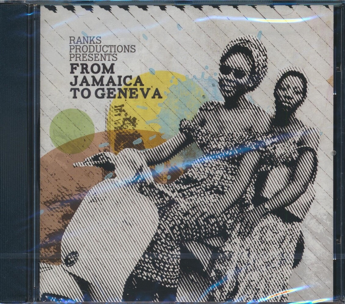 CD Lukie D, Empress Camille, Lazah Current и Др. - От Ямайки до Женевы