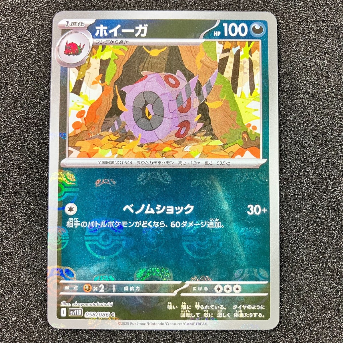 A絶甲氷盾　３枚（BRAIN STORAGE SD56-RV009 250518 2020/7)絶甲氷盾【C】{SD56-RV009}《白》