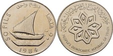 Yemen Yemen 50 Fils 1984 Cu-Ni 9.1g Original Coin #SMZ158