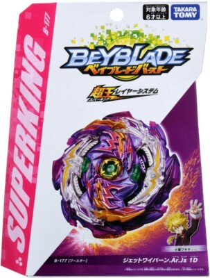 Beyblade Burst Booster Jet Wyvern.Ar.Js 1D B-177 Japan Takara Tomy