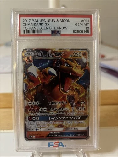2017 POKEMON JPN SUN & MOON TO HAVE SEEN THE BATTLE RAINBOW CHARIZARD GX PSA 10