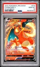 2022 POKEMON JAPANESE SWORD & SHIELD STAR BIRTH #014 CHARIZARD V PSA 10