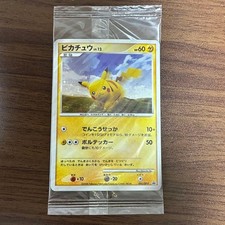 Pikachu #95/DP-P Prices | Pokemon Japanese Promo | Pokemon Cards
