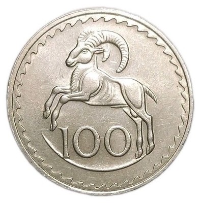 1979 CYPRUS 100 MILS AU COIN MOUFLON MOUNTAIN WILD SHEEP RAM