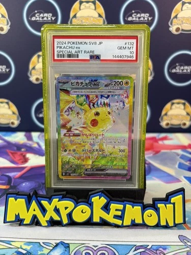 PSA 10 Pikachu ex SAR 132/106 Super Electric Breaker sv8 Pokemon Card Japanese