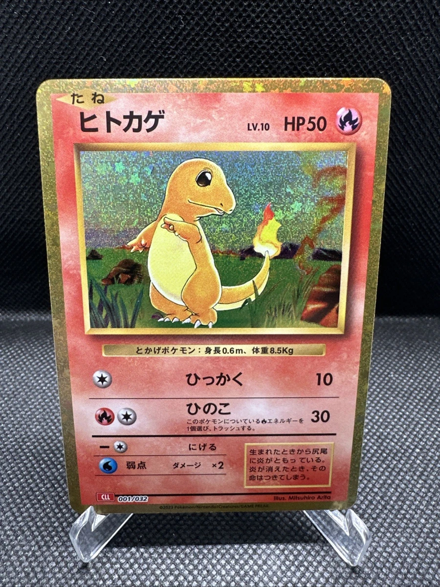 Charmander 001/032 Pokemon TCG Classic: Charizard for sale | eBay