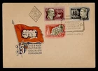 DR WHO 1952 HUNGARY FDC LENIN/STALIN COMBO R49304