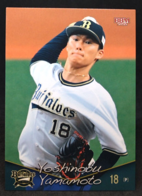 Yoshinobu Yamamoto 2022 BBM #B08 Orix Buffaloes Japan | eBay