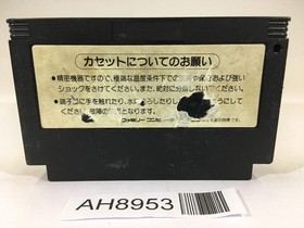 AH8953 Ganbare Goemon Gaiden Mystical Ninja 2 NES Famicom Japan