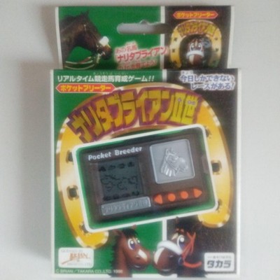 Takara Pocket Breeder Narita Brian II Virtual Pet Horse Racing Game Sealed