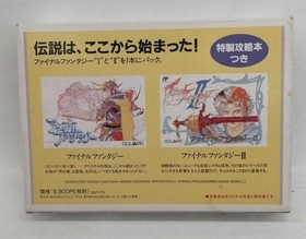 Square Final Fantasy I.Ii Family Computer Famicom NES