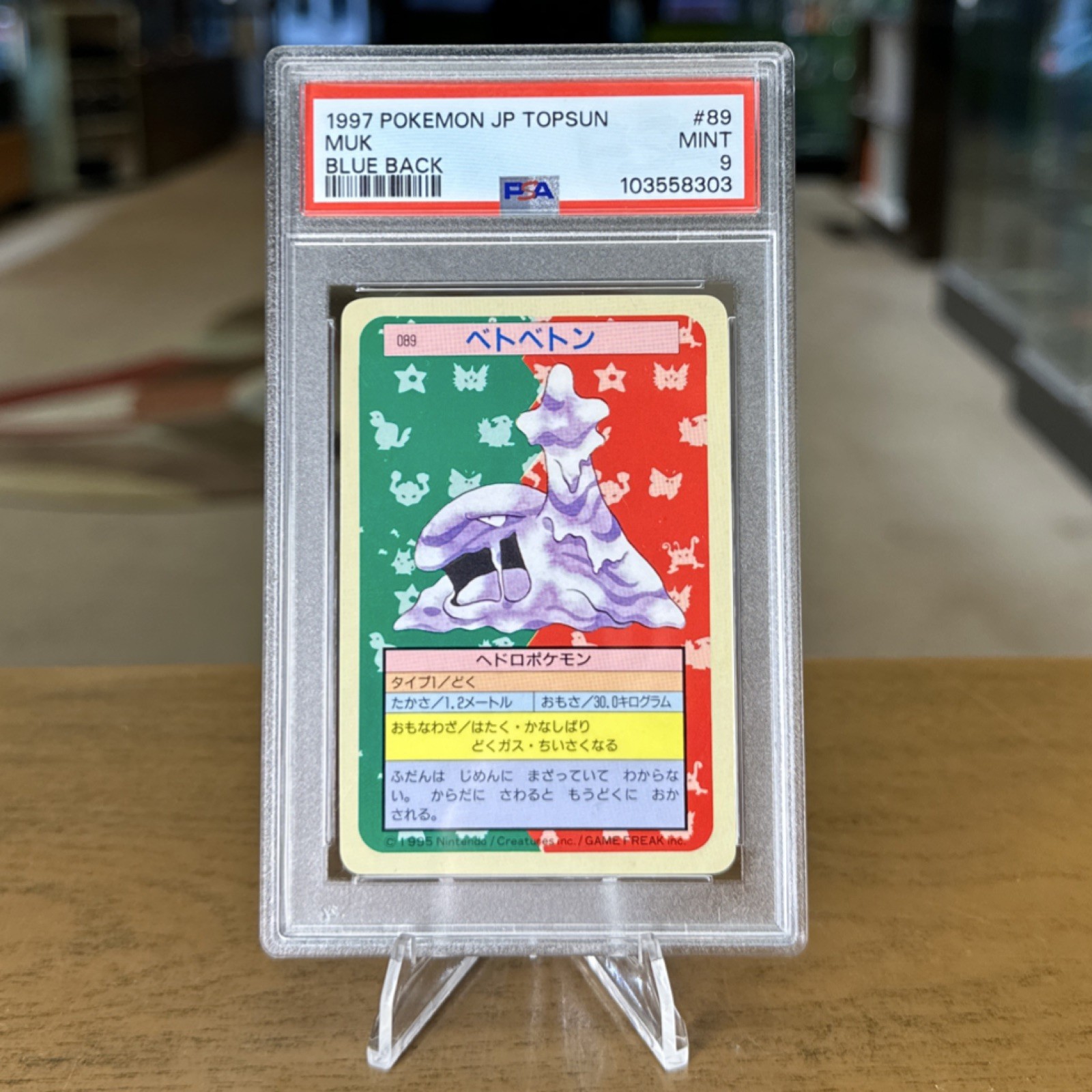 TopSun 1997 Pokémon Muk Blue Back #089 PSA 9 Japanese Vintage Card