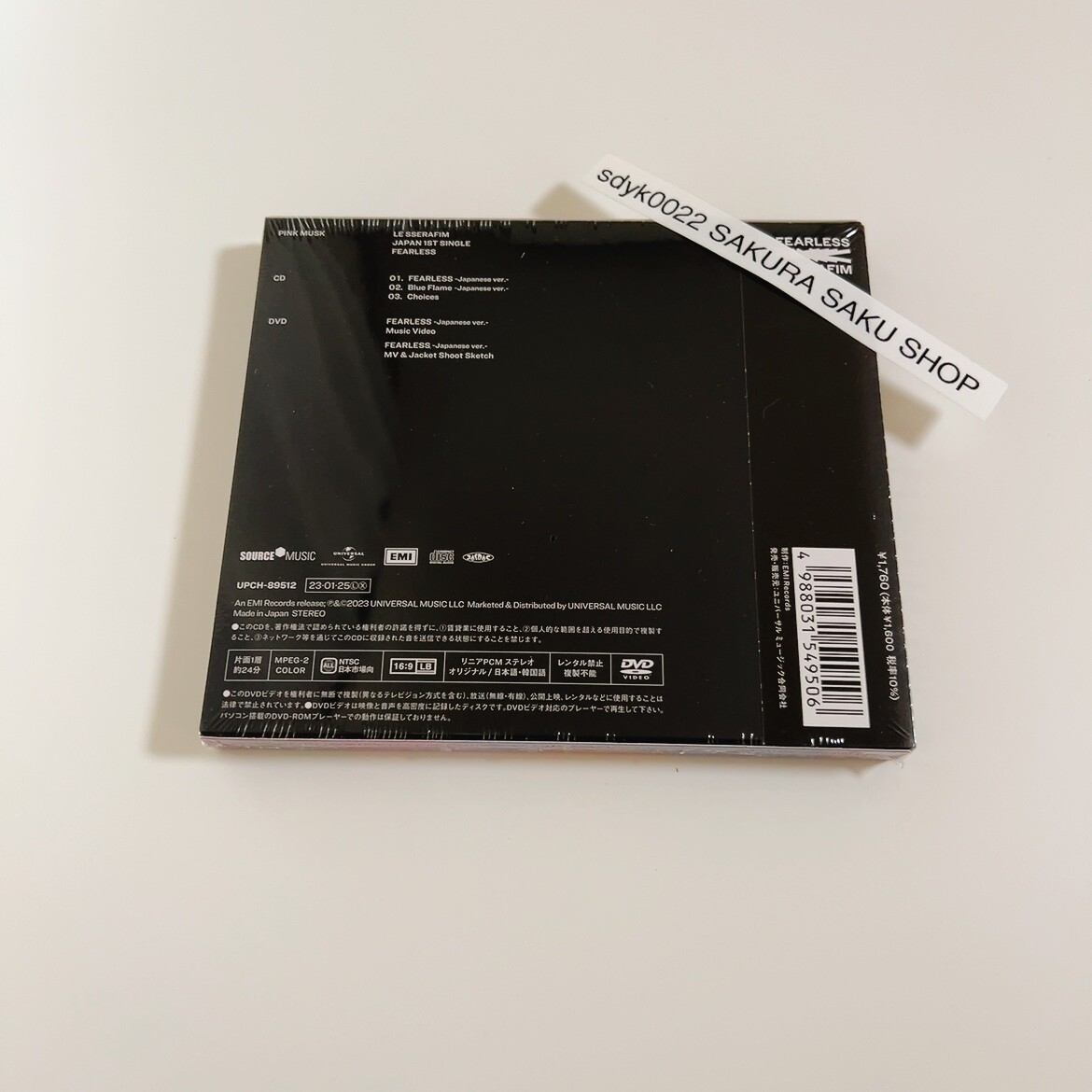 LE SSERAFIM Fearless Ktoun4u 限定 5枚コンプセット LE SSERAFIM Fearless Ktoun4u 限定 5枚コンプセット LE
