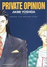 Private Opinion Banana Fish Another Story Akimi Yoshida Manga comic Book Japan
