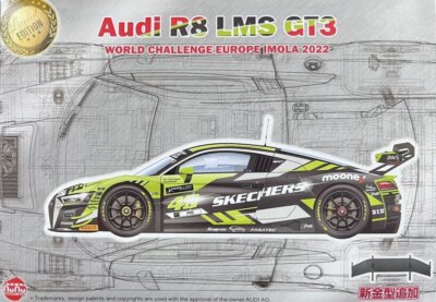 nunuプラッツ 1/24 アウディ 香港 R8 GT3 マカオワールドカップ