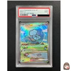 [PSA 9] Mew ex Pokemon Card Japanese 347/190 SAR SV4a Shiny Treasure