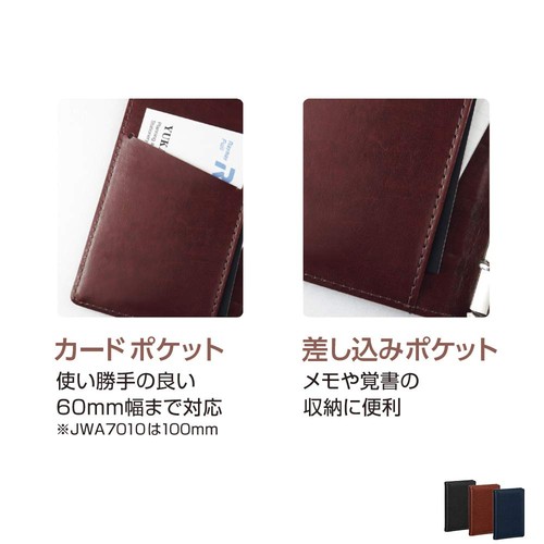 System Planner Keyword Pocket Just Refill Size Navy JWP7012K - Picture 3 of 9
