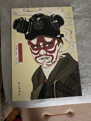 Jesse Pinkman Breaking Bad Kabuki Style wall art canvas /Japanese Theme 26x18