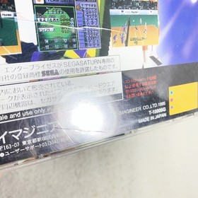 Virtual Volleyball - Sega Saturn Japan import US Seller