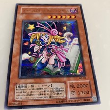 Toon Dark Magician Girl JUMP-EN010 Prices | YuGiOh Shonen Jump