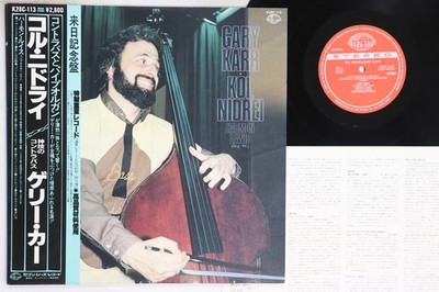 LP GARY KARR Kol Nidrrei K28C113 SEVEN SEAS JAPAN OBI