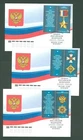 Russia AA39 3 FDC 2012 3v coupon Order Medal