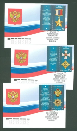 Russia AA39 3 FDC 2012 3v coupon Order Medal