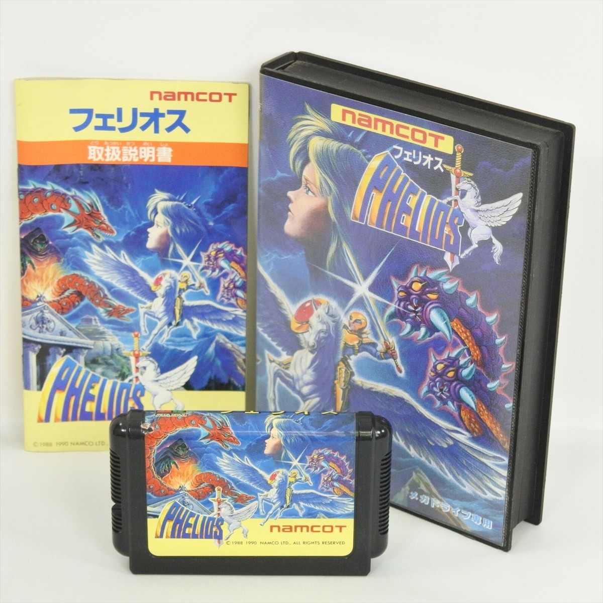 MD メガドライブ フェリオス PHELIOS ナムコ namcot ハガキ・保証書