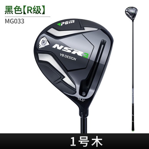 Men Golf Clubs right hand Iron Wood Driver Titanium Alloy Ultra-light New - Picture 13 of 28