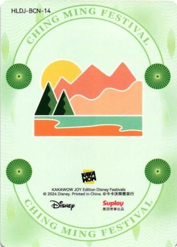 2024 Kakawow Disney Festivals JOY #HLDJ-BCN-14 Base 2 U Minnie Mouse - Picture 2 of 2