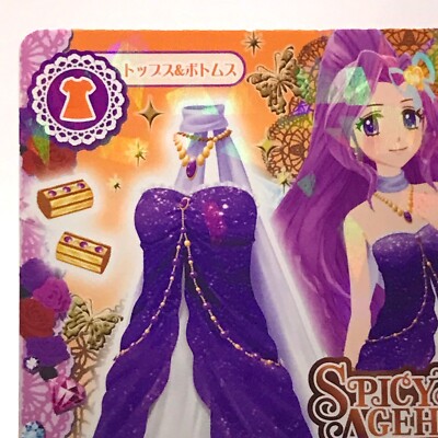 SPICY AGEHA PC-028 Aikatsu! card 2013 Foil Bandai Sunrise japan